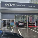 기아오토큐 용봉점 이미지