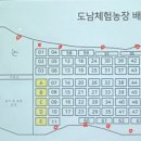 도남농장 이미지