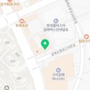 바우네 나주곰탕 구리갈매점