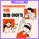 이정숙 돈줄삼겹살 이미지