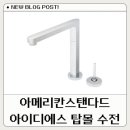 아이디에스디자인 이미지