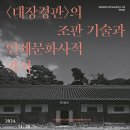 인쇄문화사