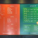 신전떡볶이뉴타운점