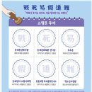 동래덤프 | 서른 번째 부산 동래읍성 역사축제 참가 안내