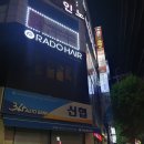 힐 노래연습장 이미지