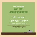 춘추경로당 이미지