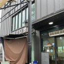 덕수다방 - 고양시 일산서구 | 덕수다방