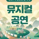 김삿갓휴게소 체험 캠핑장 이미지