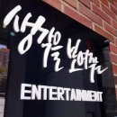 아트엠앤씨