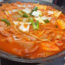 옥천동 소문난부대찌개 먹고 초대받아 아롱사태전골 먹습니다~~ 이미지