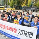 국제신문 이미지