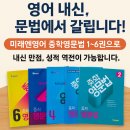 회룡중학교 이미지