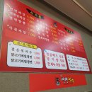 신연변짬뽕 이미지