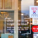GS 교동점 네이버블로그