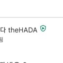 더하다(+THEHADA) 네이버블로그