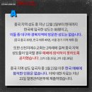 성도클린