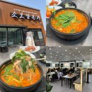 보양식당 | 청주 율량동 소보양탕 맛집 부모님 모시고 오기 좋은 식당 소보양본가