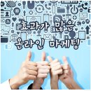 현대애드컴 네이버블로그