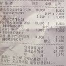 킹콩백화점 평택점