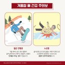 밸런스원정형외과의원