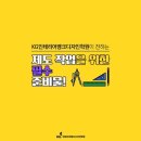 인테리어건축손 이미지
