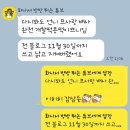 안녕, 반가워요.. 3개월만에 돌아왔어요.