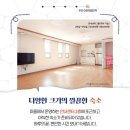 주전어촌체험휴양마을 이미지