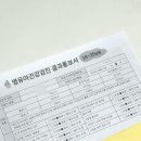 한광선소아청소년과의원 이미지