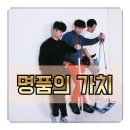 명품 골든뷰 이미지