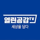 일본 국왕을 위해 계엄을 선포하다...KBS는 왜 광복절에 '기미가요'를 방송했는가? 이미지