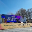 전국한우협회연천군지부 이미지