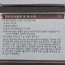 책으로 꿈꾸는 작은도서관 이미지