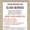 은천동-12 이미지
