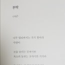 플러스펜 수채화 캘리그라피 이미지