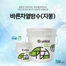 정우환경개발
