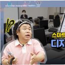 행복한집꾸미기 이미지