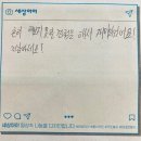 선인고등학교 | [활동후기] 비대면봉사 운동화교구 키트봉사 - 선인고등학교