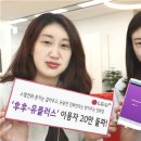 주식회사 엘지유플러스 아시아경제