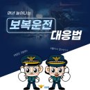 도안대한민국공인중개사사무소 이미지