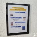 남양작은도서관 이미지