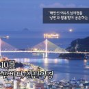 여수밤바다민박 이미지