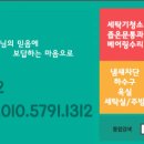 푸르미 약국 이미지