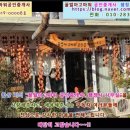 영원공인중개사사무소 이미지