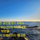 경포동주민센터 | [강릉 난곡동 토지 주택 매매] 강릉 난곡동 법원 뒷편 토지 매매, 난곡동 경포동 주민센터 인근 주택 매매