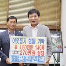 ㈜광진전력 이미지