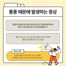 두실내과 이미지