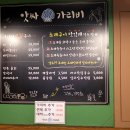 앗싸 해물칼국수 물회 이미지