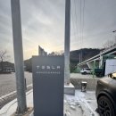 휴게소슈퍼 | 테슬라 전기차 충전 고속도로 탄천휴게소 슈퍼차저후기|편의성 체감