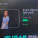 다빛초등학교 | [공지] 다빛 여행 인플루언서 블로그 강의 한 달 찐 후기