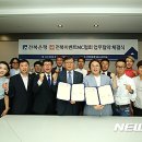 전북이벤트